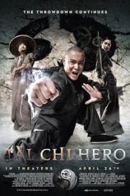 Tai Chi Hero (2013) ไทเก๊ก หมัดเล็กเหล็กตัน ภาค 2หน้าแรก ภาพยนตร์แอ็คชั่น