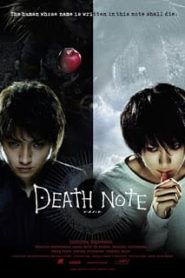 Death Note 1 (2006) สมุดโน้ตกระชากวิญญาณหน้าแรก ดูหนังออนไลน์ แฟนตาซี Sci-Fi วิทยาศาสตร์