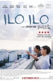 Ilo Ilo (2013) อิโล อิโล่ เต็มไปด้วยรักหน้าแรก ดูหนังออนไลน์ รักโรแมนติก ดราม่า หนังชีวิต