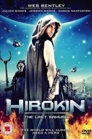 Hirokin (2011) ฮิโรคิน นักรบสงครามสุดโลกหน้าแรก ดูหนังออนไลน์ แฟนตาซี Sci-Fi วิทยาศาสตร์