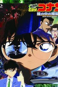 โคนัน เดอะมูฟวี่ 4 คดีฆาตกรรมนัยน์ตามรณะ Detective Conan Movie 04: Captured in Her Eyesหน้าแรก Detective Conan Movie โคนัน เดอะมูฟวี่ 1-20