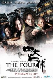 The Four 1 (2012) 4 มหากาฬพญายมหน้าแรก ดูหนังออนไลน์ แฟนตาซี Sci-Fi วิทยาศาสตร์