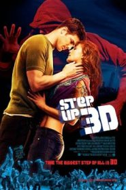Step Up 3D (2010) สเต็ปโดนใจ หัวใจโดนเธอ 3หน้าแรก ดูหนังออนไลน์ แนวเต้น