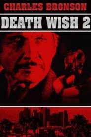 Death Wish II (1982) ล้างบัญชียมบาล 2หน้าแรก ภาพยนตร์แอ็คชั่น