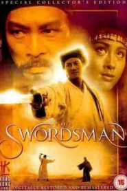 Swordsman (1990) เดชคัมภีร์เทวดา 1หน้าแรก ภาพยนตร์แอ็คชั่น
