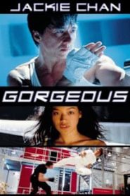 Gorgeous (1999) เบ่งหัวใจฟัดให้ใหญ่หน้าแรก ภาพยนตร์แอ็คชั่น