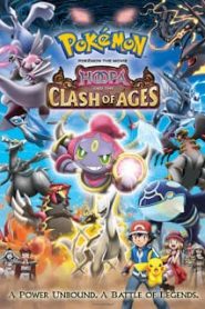 Pokemon The Movie 18: Hoopa and the Clash of Ages (2015) โปเกมอน เดอะ มูฟวี่: อภิมหาศึกฮูปาถล่มโลกหน้าแรก Pokemon Movie ทุกภาค