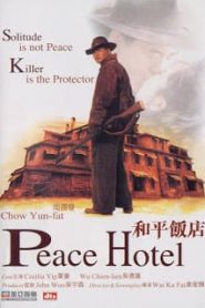Peace Hotel (1995) คน พ.ศ. ไหนหน้าแรก ภาพยนตร์แอ็คชั่น