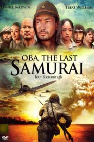 Oba: The Last Samurai (2011) โอบะ ร้อยเอกซามูไรหน้าแรก ดูหนังออนไลน์ หนังสงคราม HD ฟรี