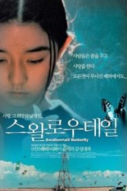 Swallowtail Butterfly (1996) [Soundtrack บรรยายไทย]หน้าแรก ดูหนังออนไลน์ Soundtrack ซับไทย
