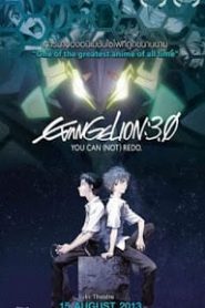 Evangelion 3.0 You Can (Not) Redo (2012) อีวานเกเลี่ยนหน้าแรก ดูหนังออนไลน์ การ์ตูน HD ฟรี
