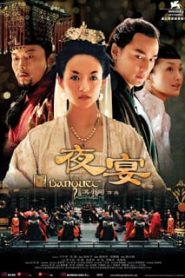 The Banquet [Ye yan] (2006) ศึกสะท้านภพสยบบัลลังก์มังกรหน้าแรก ดูหนังออนไลน์ แฟนตาซี Sci-Fi วิทยาศาสตร์