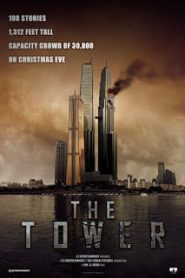 The Tower (2013) เดอะ ทาวเวอร์ ระฟ้าฝ่านรกหน้าแรก ภาพยนตร์แอ็คชั่น