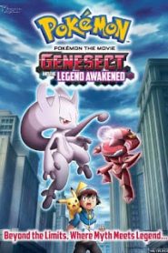 Pokemon The Movie 16: Genesect and the Legend Awakened (2013) โปเกมอน มูฟวี่ 16: เกโนเซ็คท์ จ้าวลมกรดหน้าแรก Pokemon Movie ทุกภาค