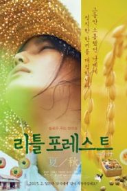 Little Forest Summer Autumn (2014) อาบเหงื่อต่างฤดูหน้าแรก ดูหนังออนไลน์ Soundtrack ซับไทย