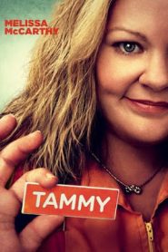 Tammy (2014) แทมมี่ ยัยแซบซ่ากับยายแสบสันหน้าแรก ดูหนังออนไลน์ ตลกคอมเมดี้