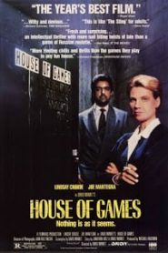 House of Games (1987) เกมส์พลิกชีวิตหน้าแรก ดูหนังออนไลน์ รักโรแมนติก ดราม่า หนังชีวิต
