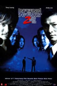 Infernal Affairs 2 (2003) ต้นฉบับสองคนสองคมหน้าแรก ภาพยนตร์แอ็คชั่น