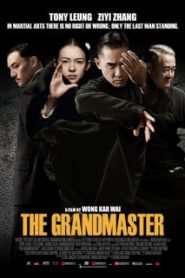The Grandmaster (2013) ยอดปรมาจารย์ “ยิปมัน”หน้าแรก ภาพยนตร์แอ็คชั่น