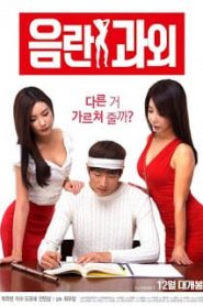 Erotic Tutoring (2016) [เกาหลี 18+Soundtrack ไม่มีบรรยายไทย]หน้าแรก ดูหนังออนไลน์ 18+ HD ฟรี