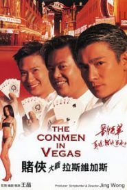 The Conmen in Vegas (1999) เจาะเหลี่ยมคน 2 ตอน ถล่มลาสเวกัสหน้าแรก ภาพยนตร์แอ็คชั่น