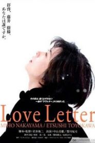 Love Letter (1995) ถามรักจากสายลมหน้าแรก ดูหนังออนไลน์ รักโรแมนติก ดราม่า หนังชีวิต