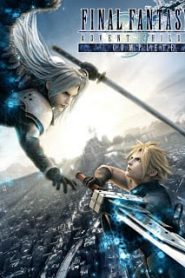Final Fantasy VII: Advent Children COMPLETE (2009) ไฟนอล แฟนตาซี 7 [Sub Thai]หน้าแรก ดูหนังออนไลน์ Soundtrack ซับไทย