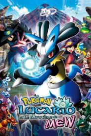 Pokemon The Movie 8: Mew and the Wave Hero Lucario (2005) โปเกมอน มูฟวี่ 8: มิวและอัศวินคลื่นพลังหน้าแรก Pokemon Movie ทุกภาค