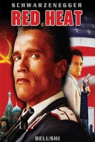 Red Heat (1988) คนแดงเดือดหน้าแรก ภาพยนตร์แอ็คชั่น