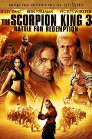 The Scorpion King 3: Battle for Redemption (2012) สงคราม แค้นกู้บัลลังก์เดือดหน้าแรก ดูหนังออนไลน์ แฟนตาซี Sci-Fi วิทยาศาสตร์